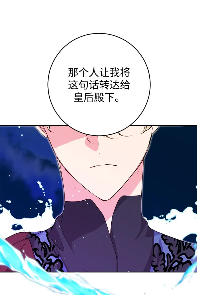 第16话 第78页