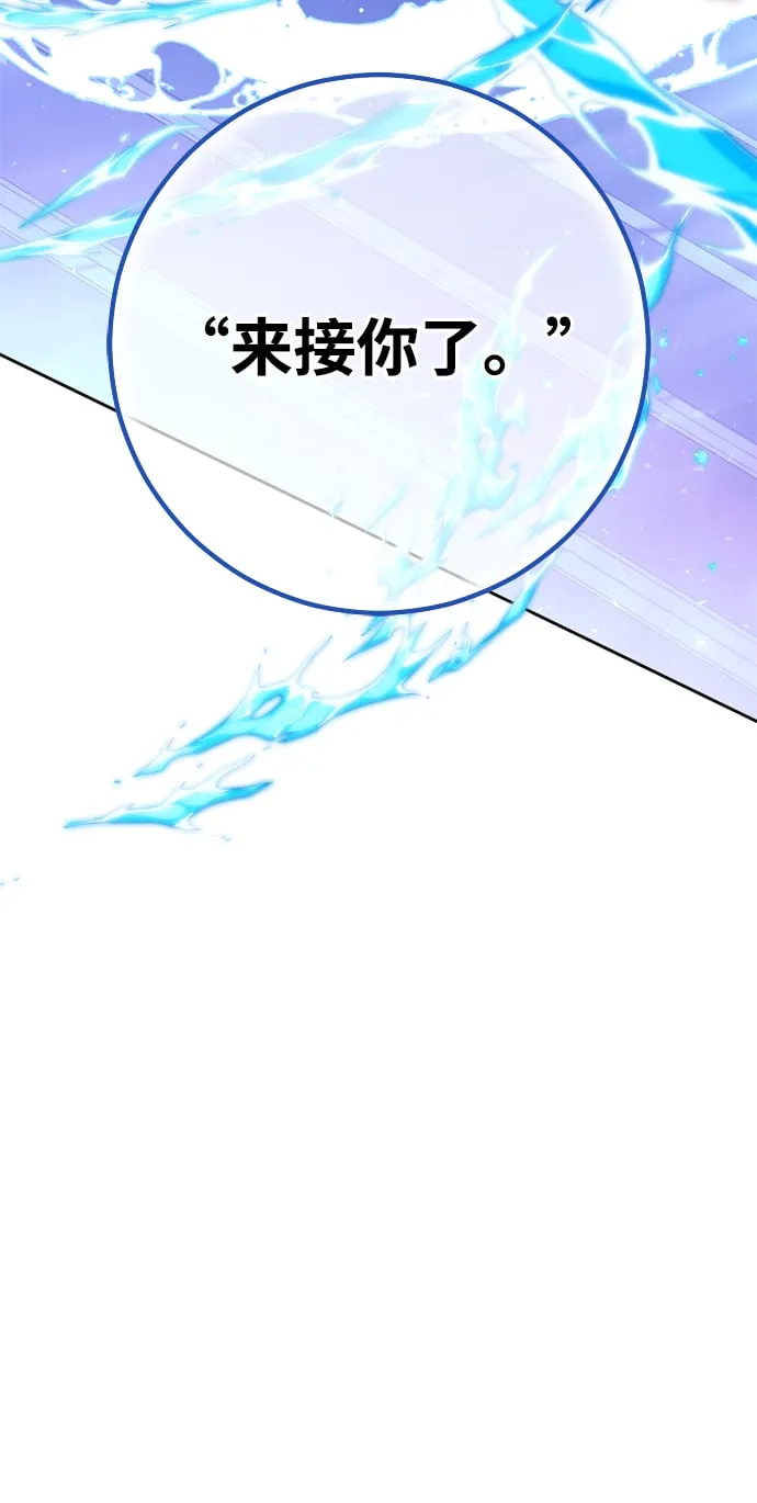 第16话 第81页