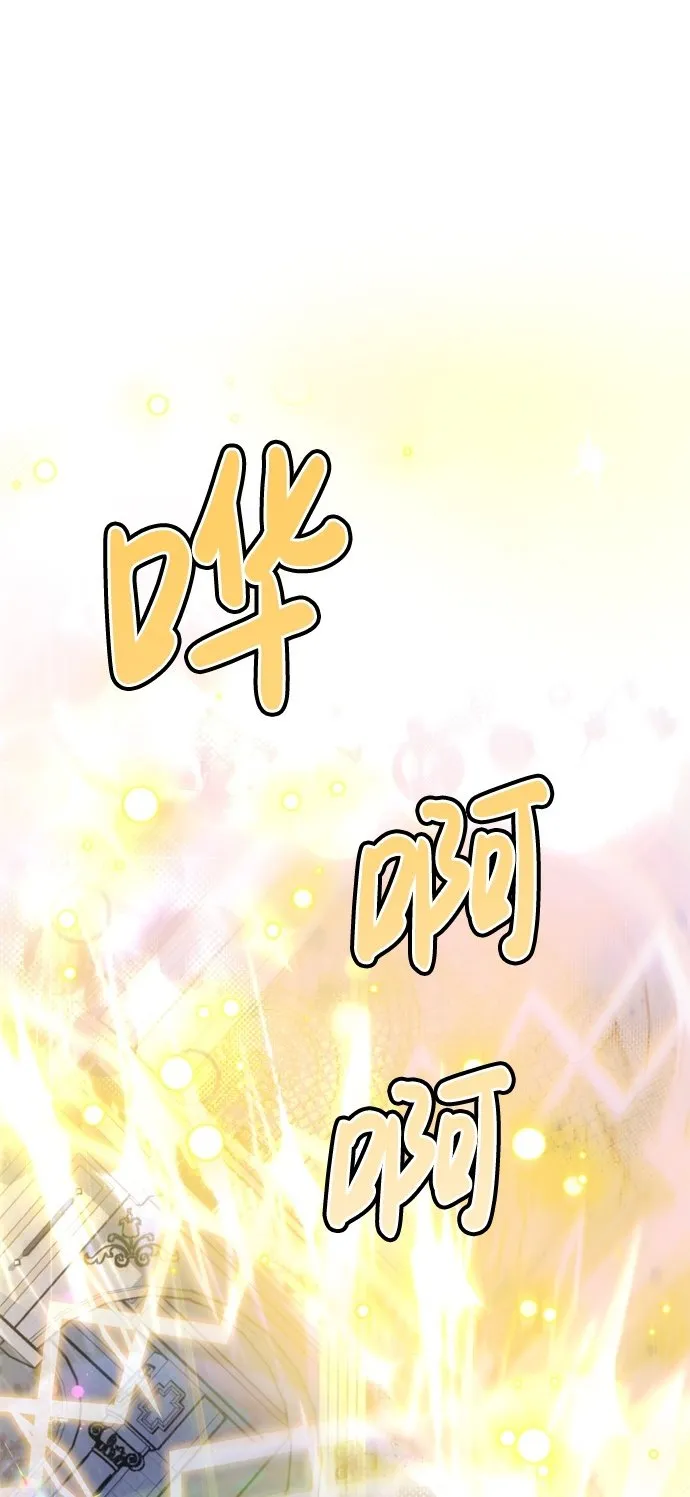 第15话 第2页