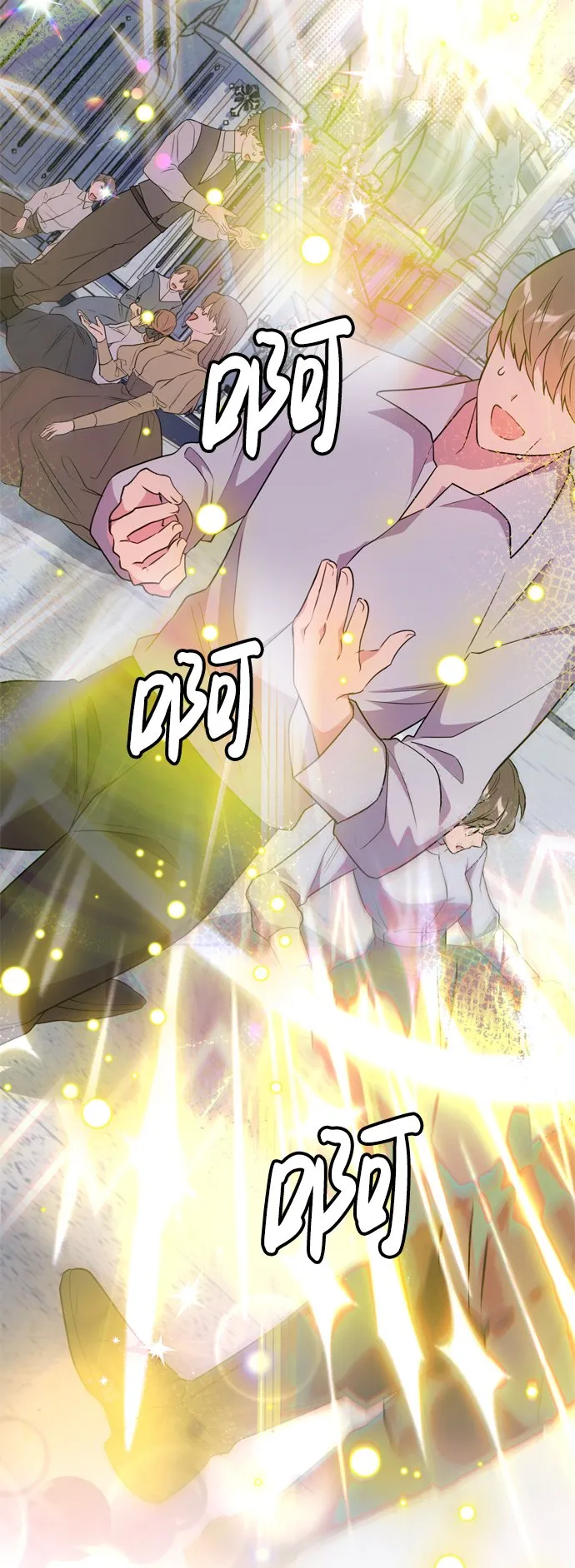 第15话 第3页