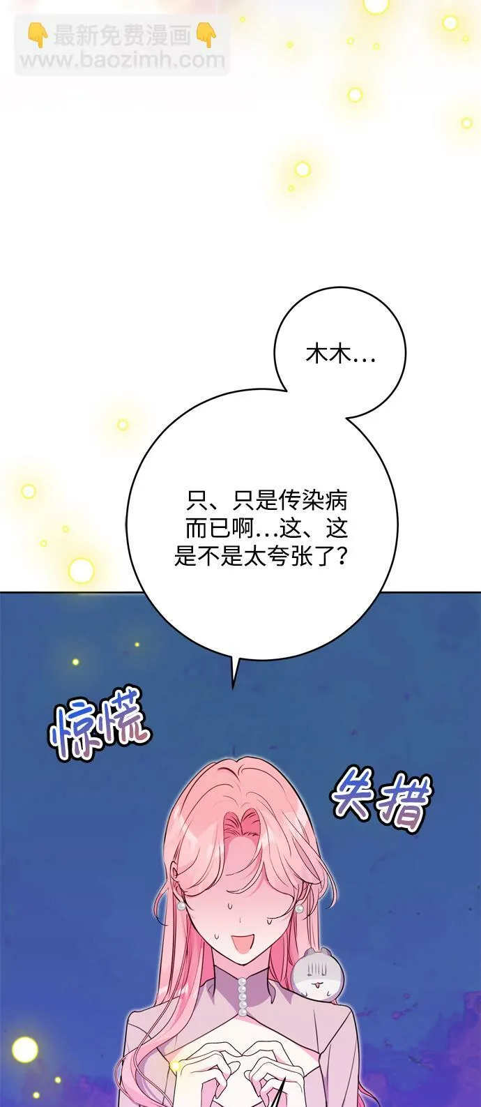 第15话 第4页