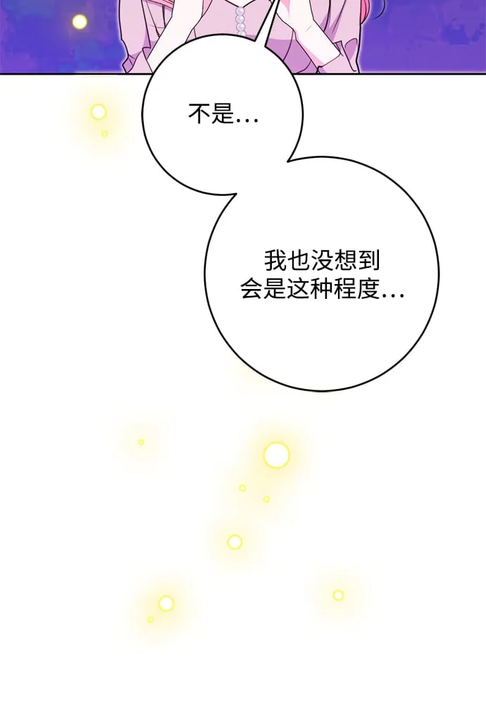 第15话 第5页