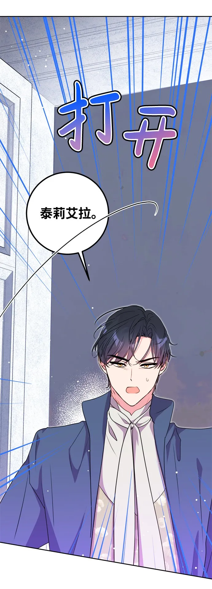 第15话 第9页