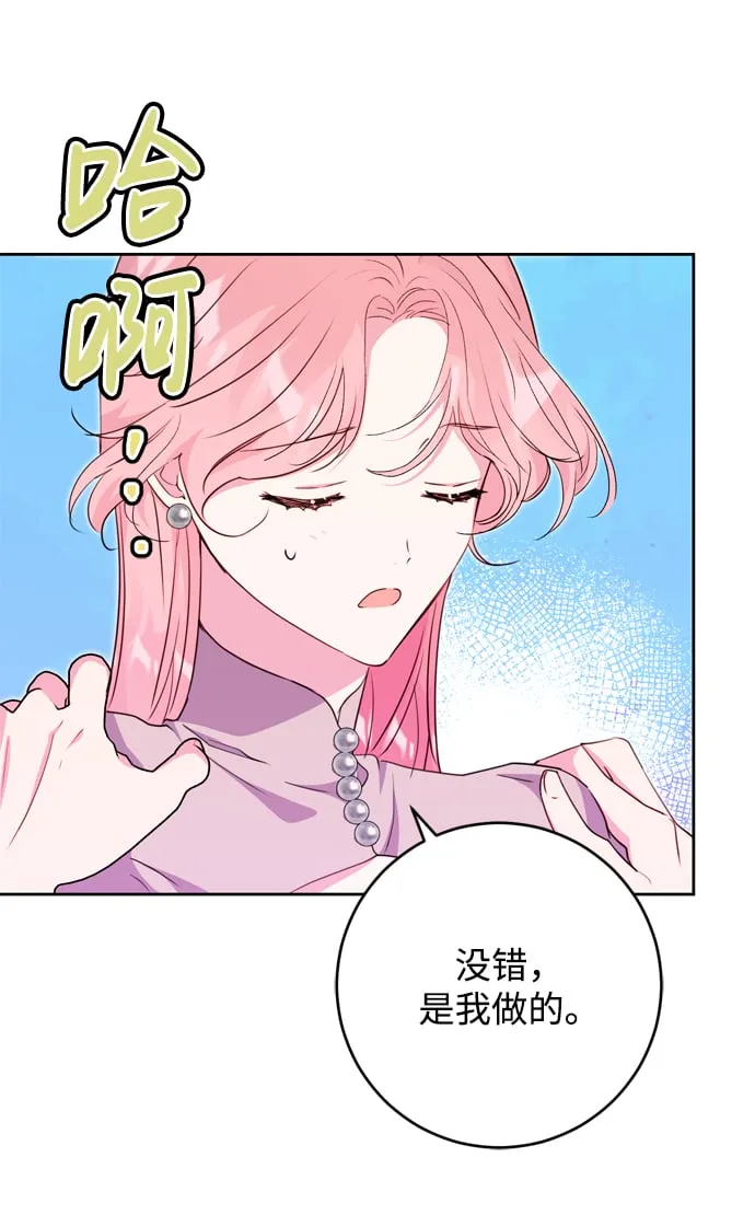 第15话 第13页