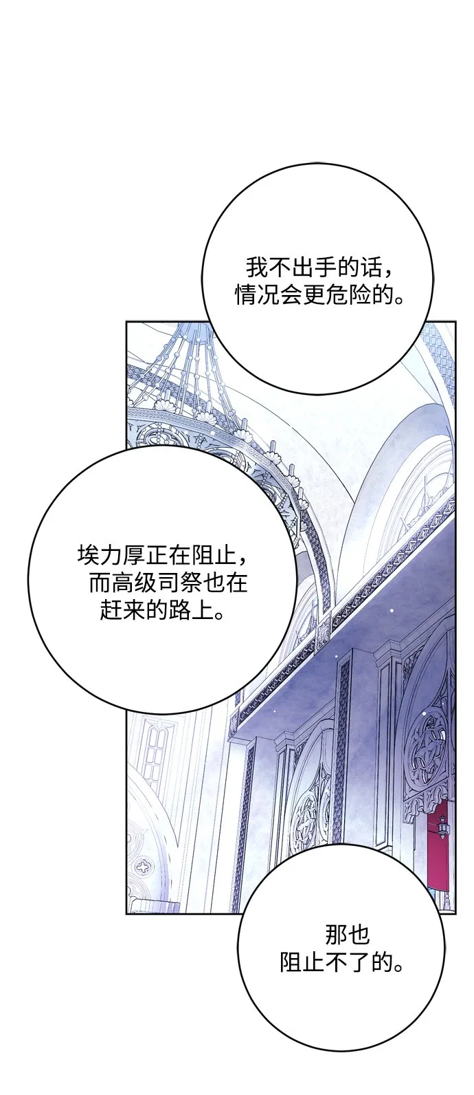 第15话 第15页