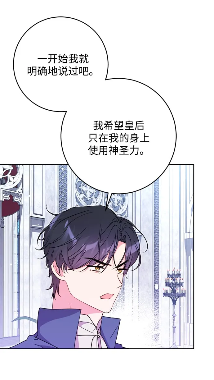 第15话 第16页