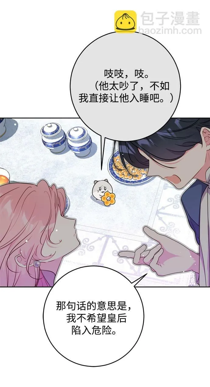 第15话 第17页