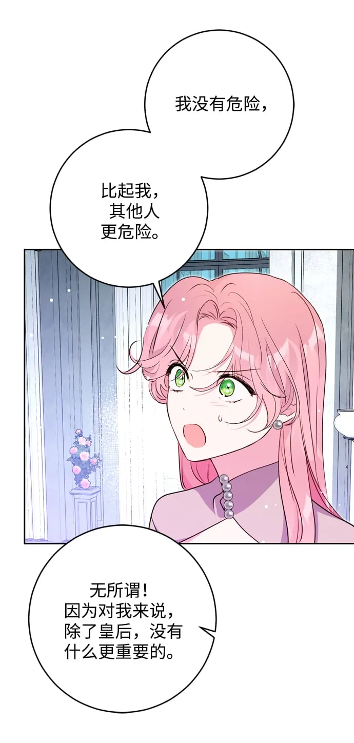第15话 第18页
