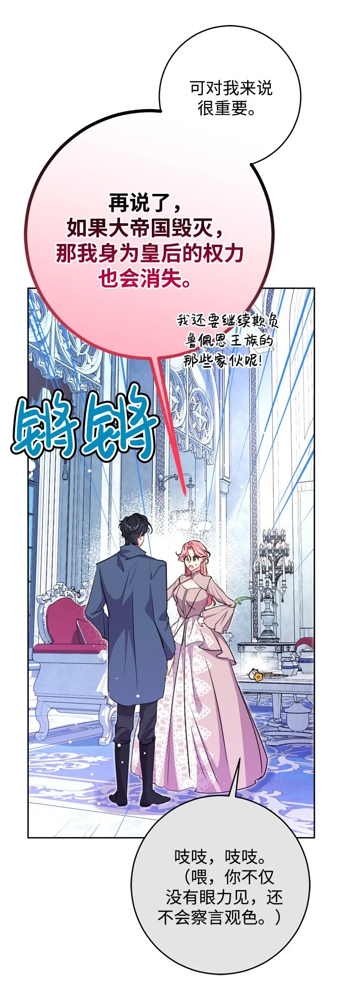 第15话 第19页