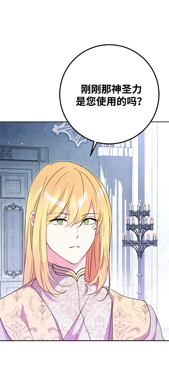 第15话 第22页