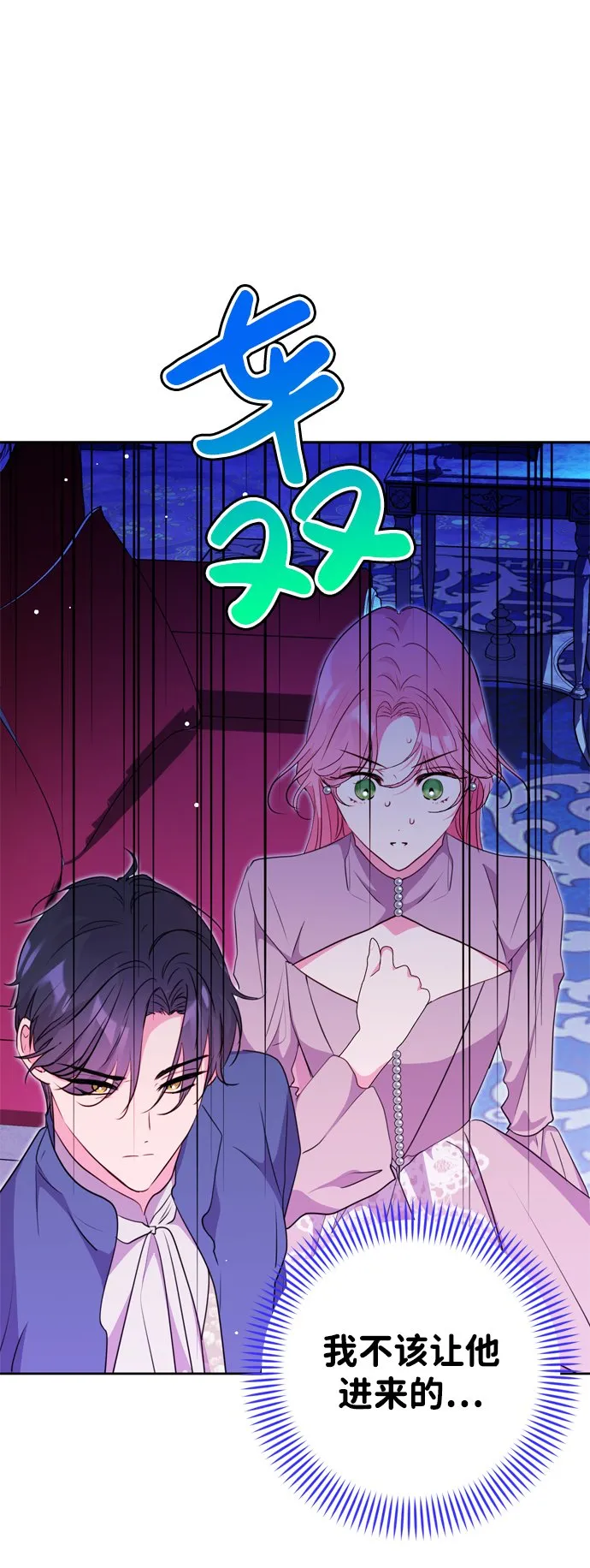 第15话 第23页
