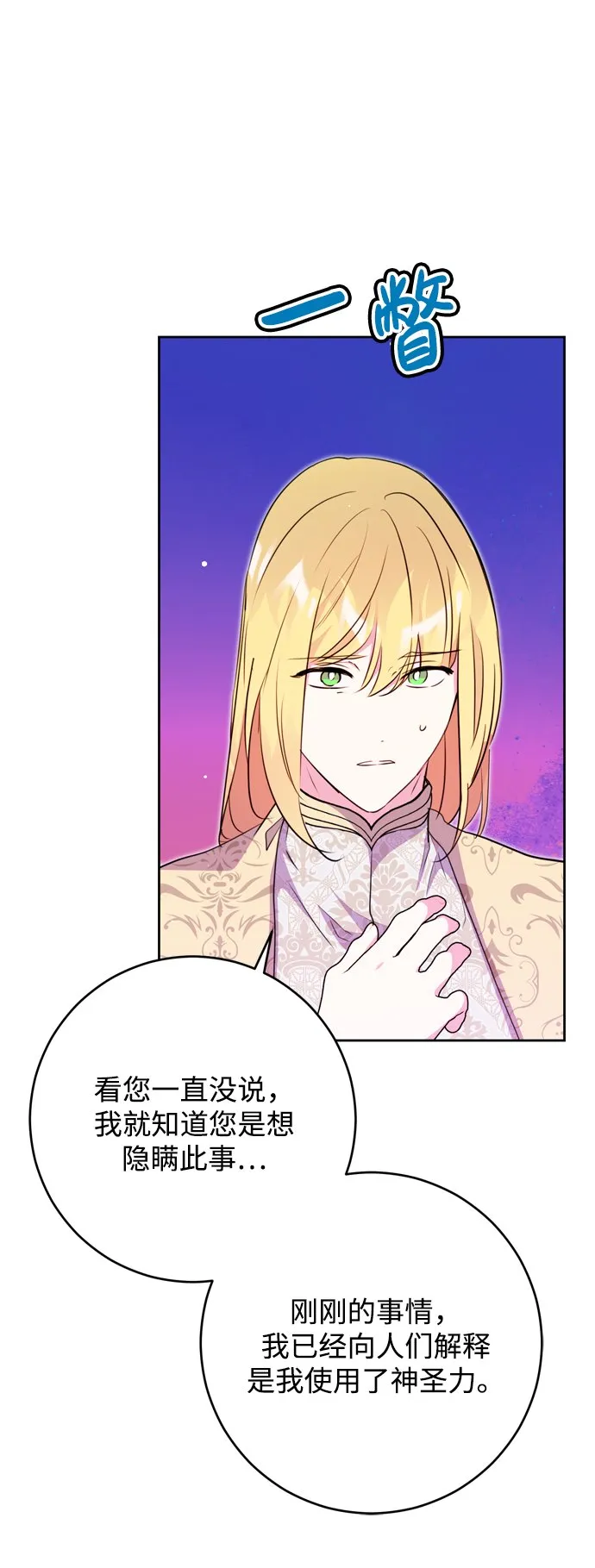 第15话 第26页