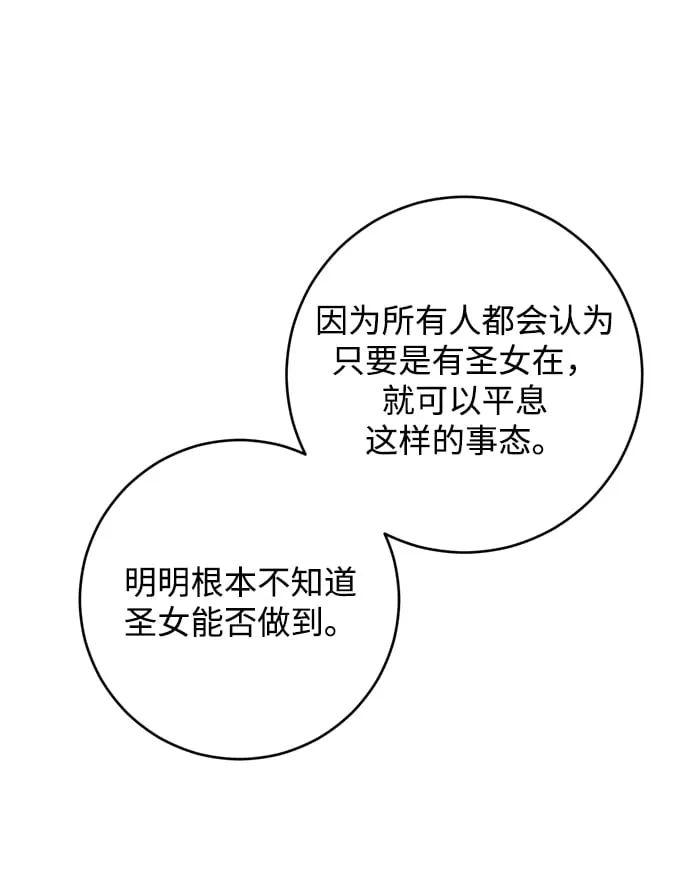 第15话 第31页