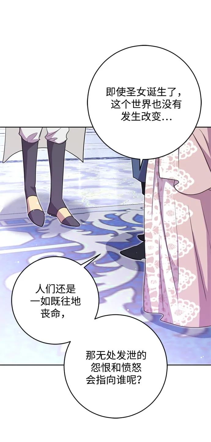 第15话 第33页