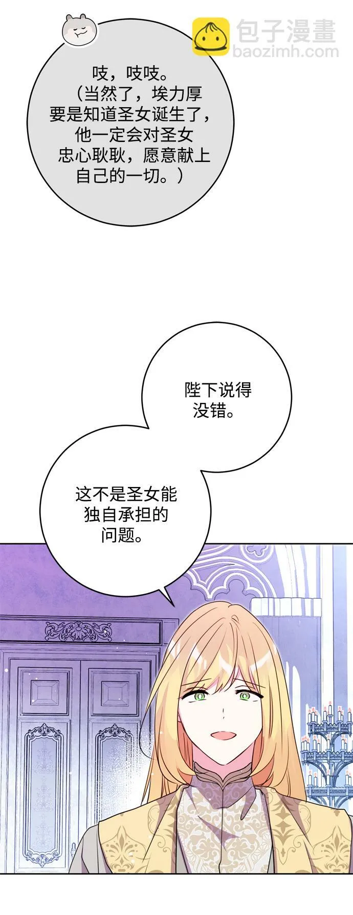 第15话 第37页