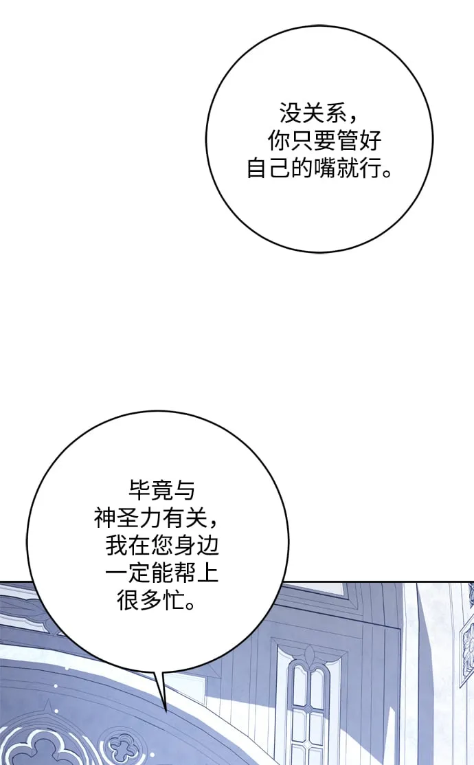 第15话 第40页