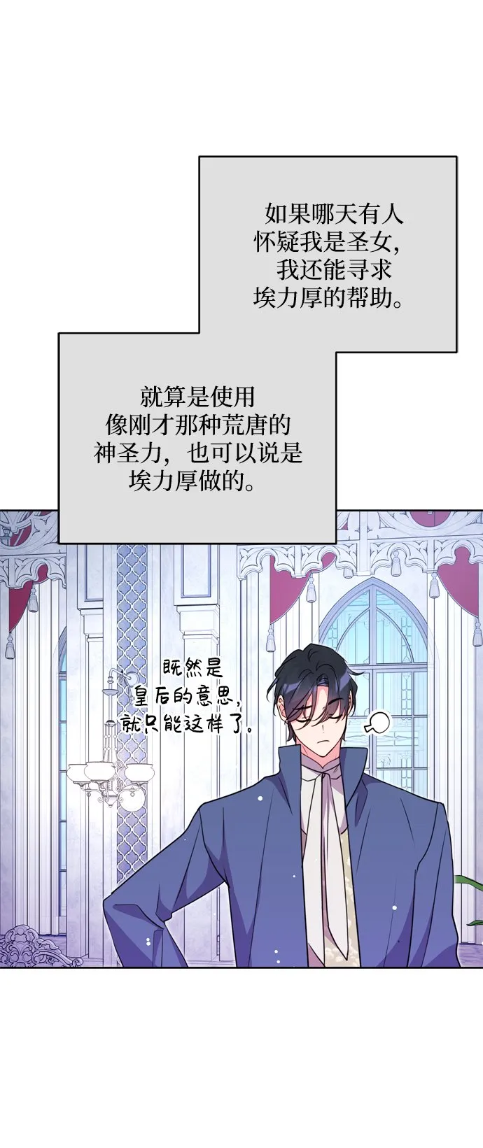 第15话 第43页