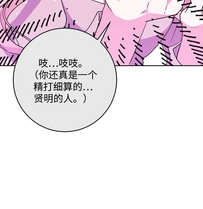 第15话 第46页