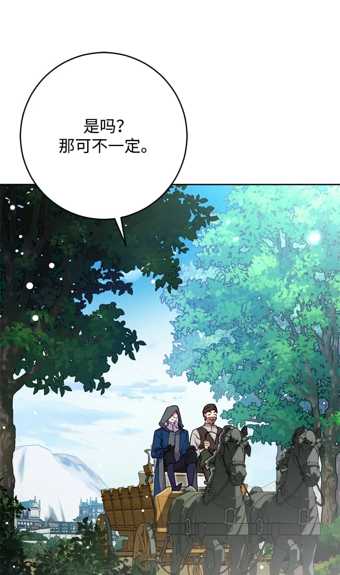 第15话 第54页
