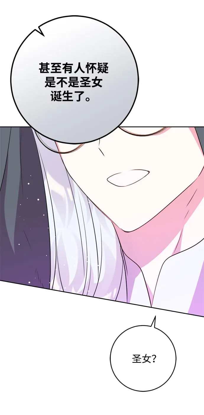 第15话 第57页