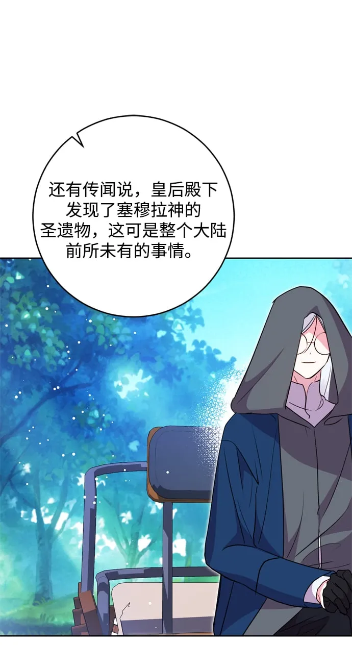第15话 第59页