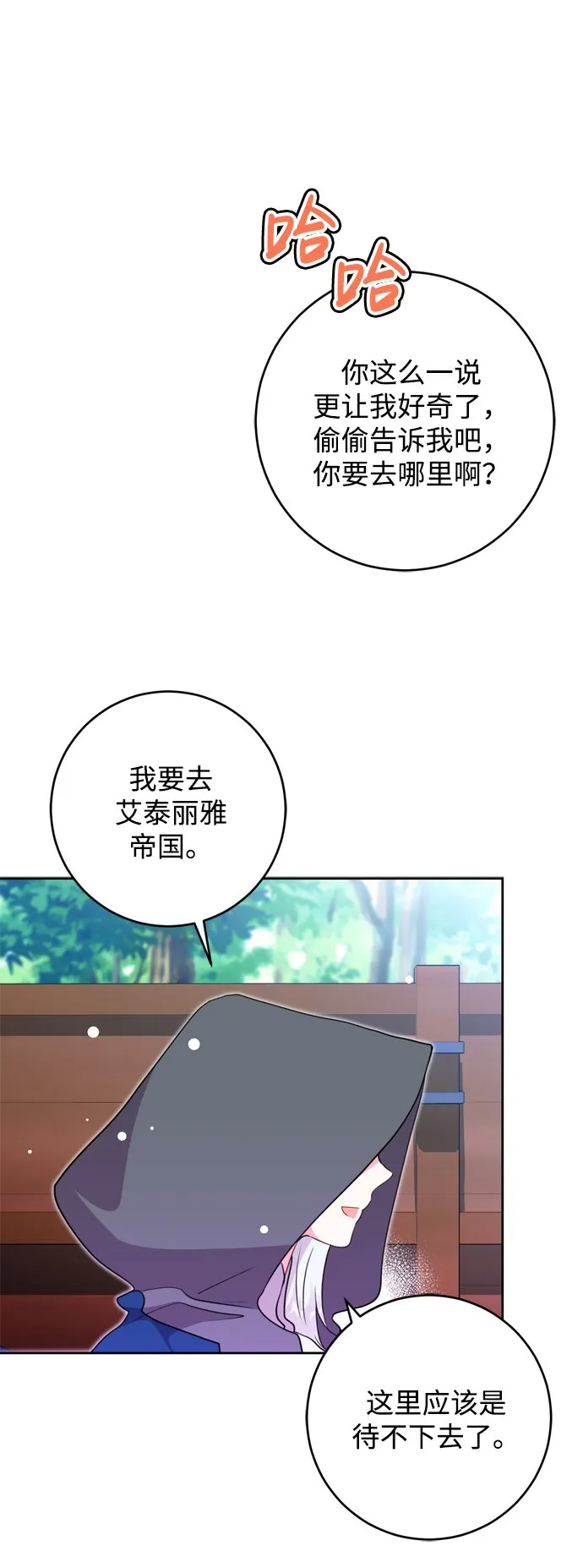 第15话 第63页