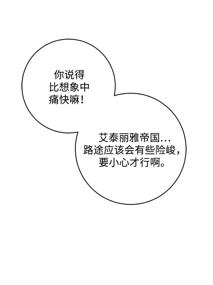 第15话 第64页