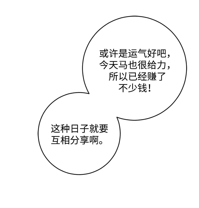第15话 第66页
