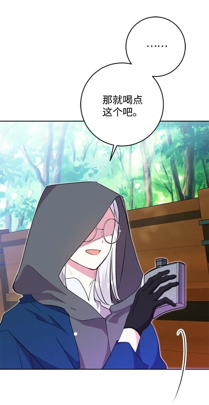 第15话 第68页