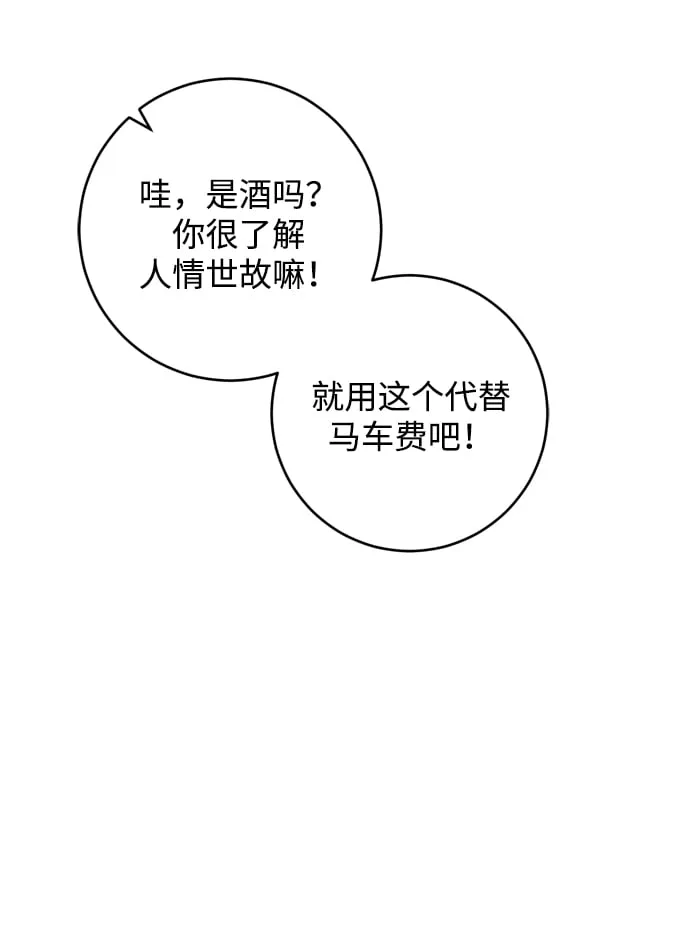 第15话 第69页