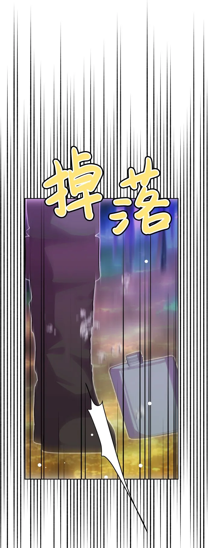 第15话 第71页