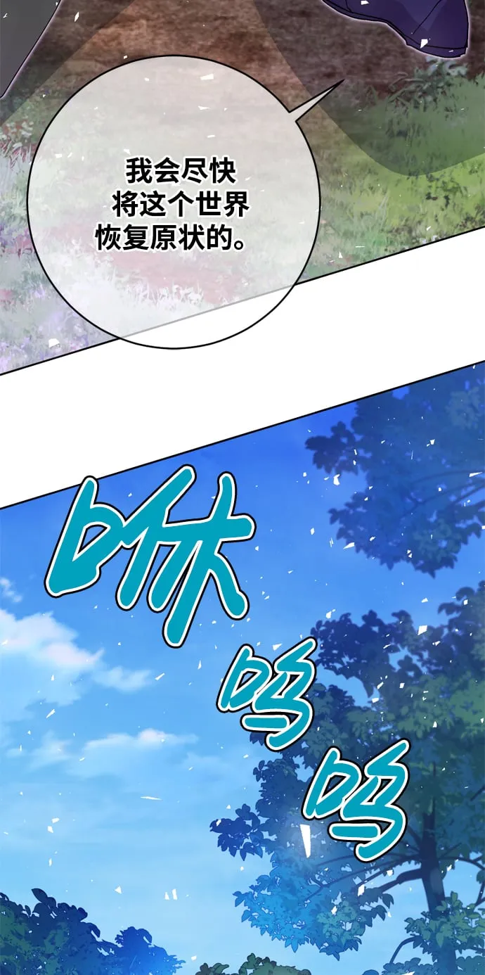 第15话 第77页