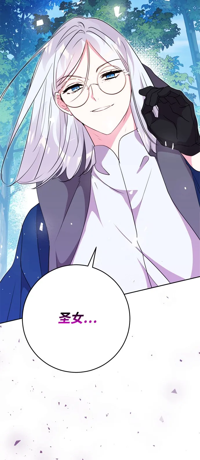 第15话 第78页