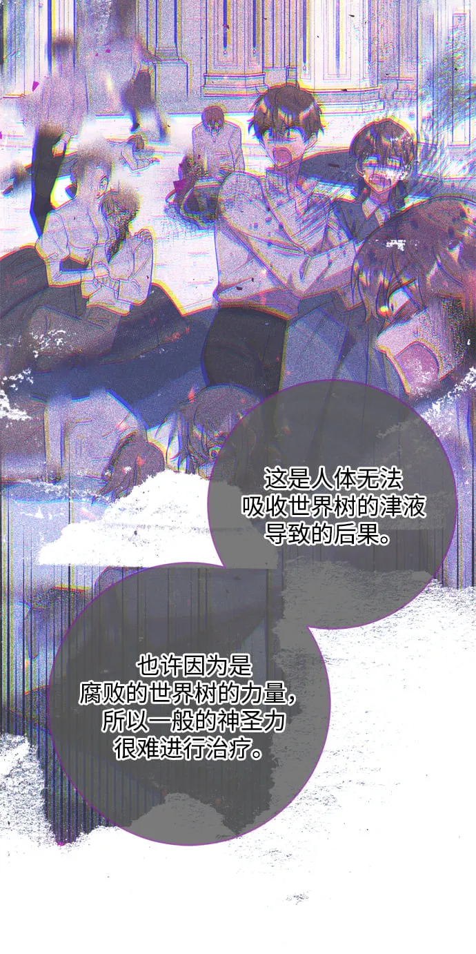 第15话 第83页