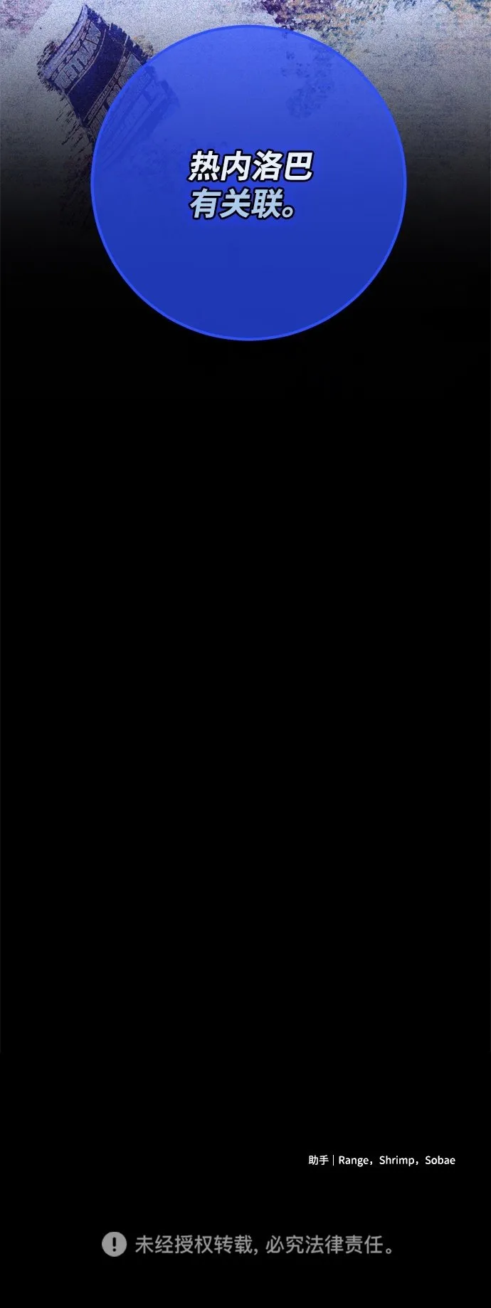 第15话 第86页
