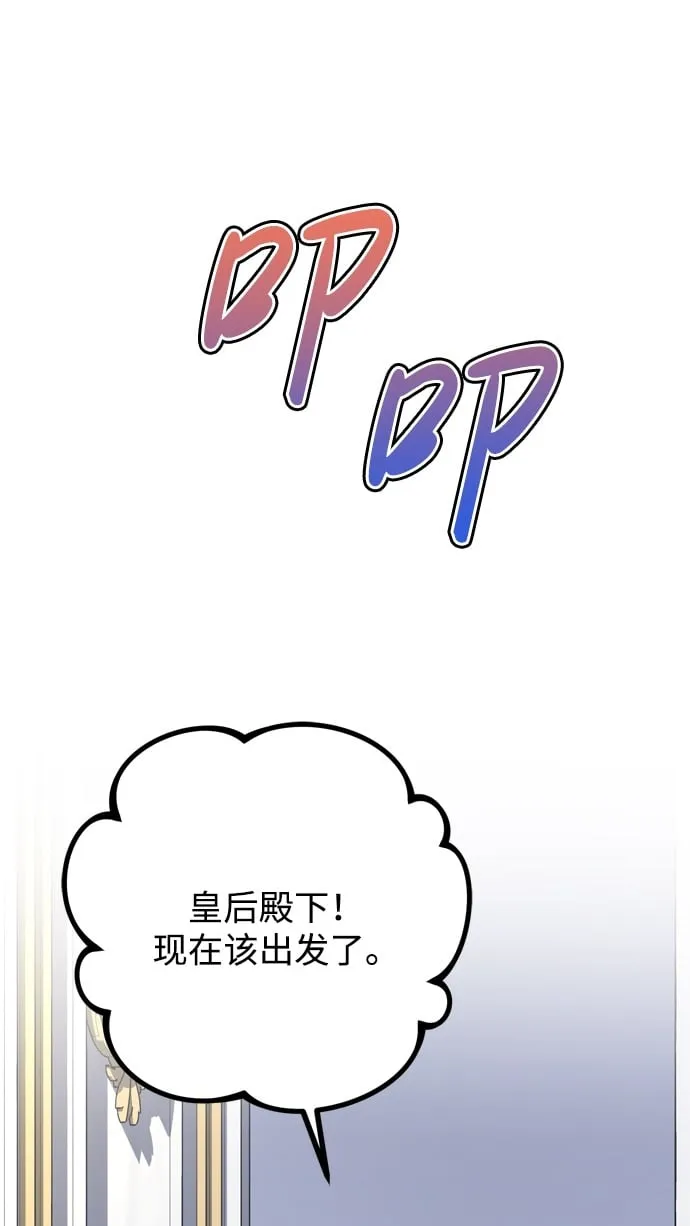 第13话 第2页
