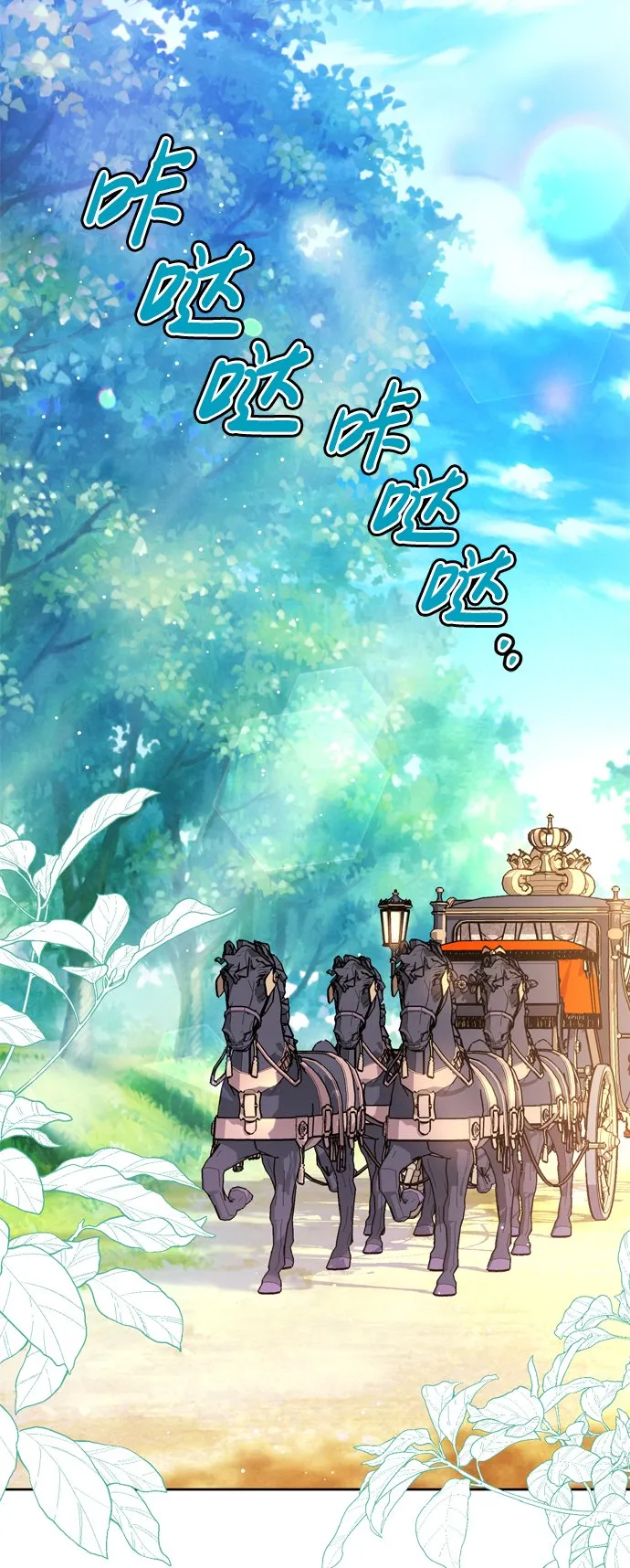 第13话 第7页