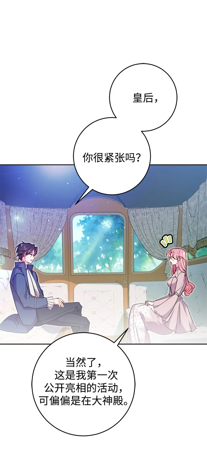 第13话 第11页