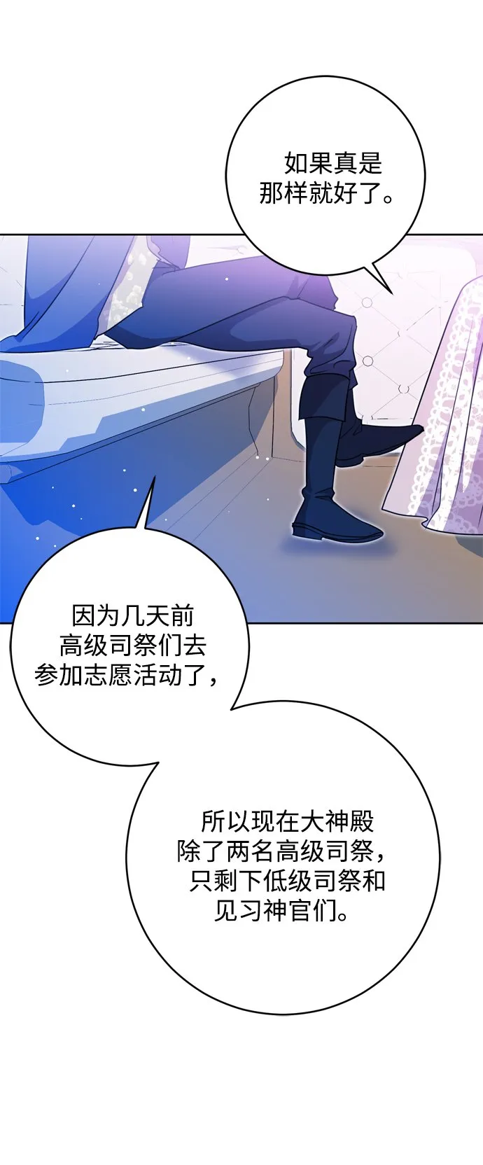 第13话 第13页