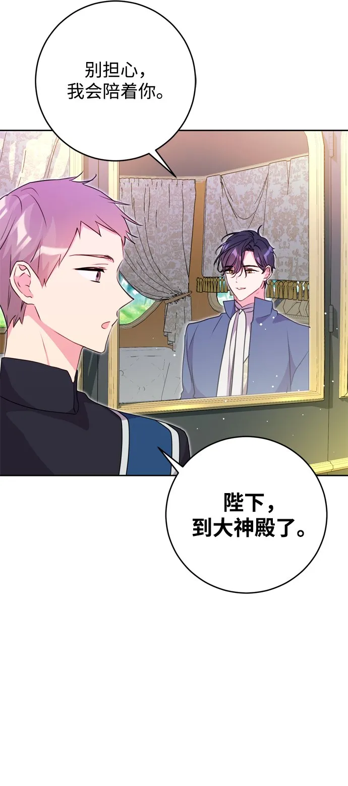 第13话 第15页