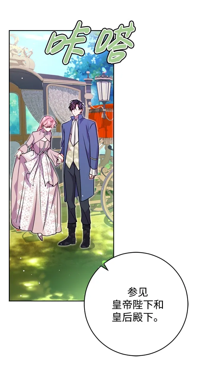 第13话 第16页
