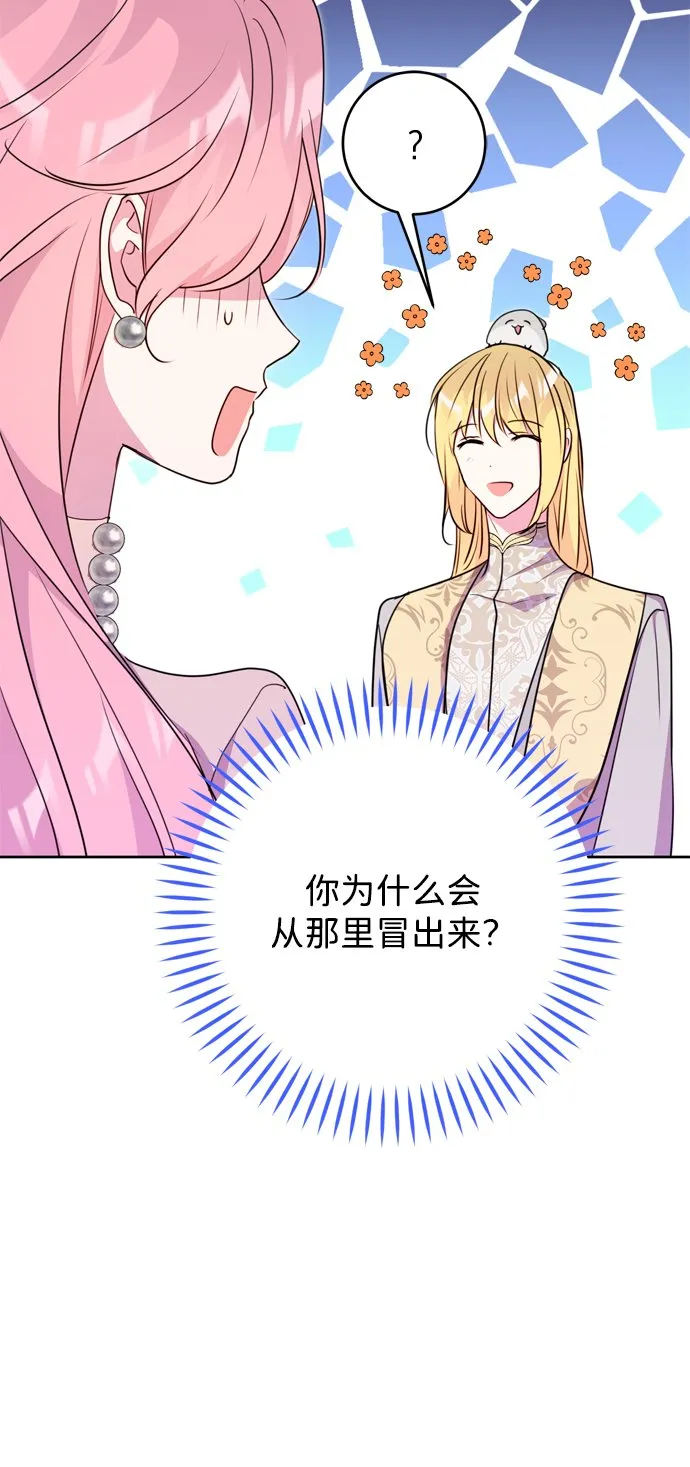第13话 第22页
