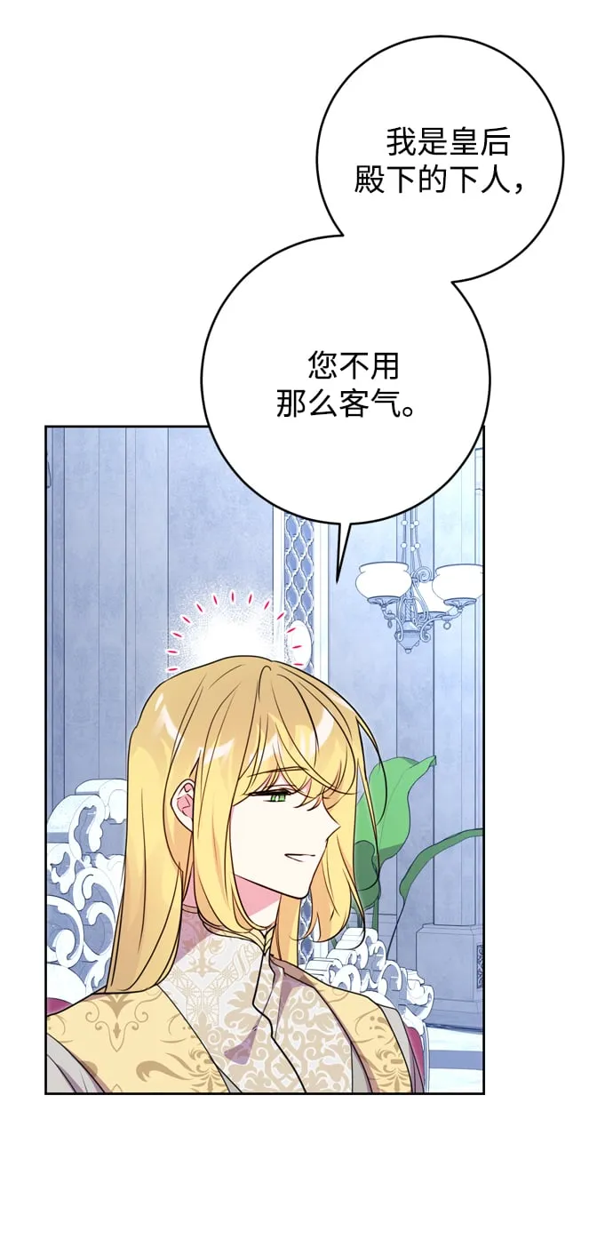 第13话 第25页