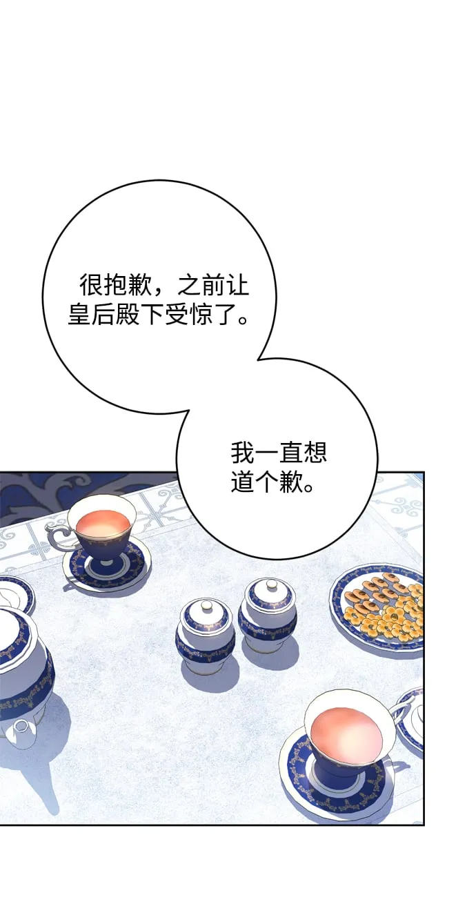第13话 第27页