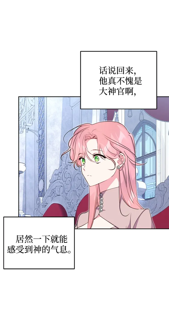 第13话 第31页