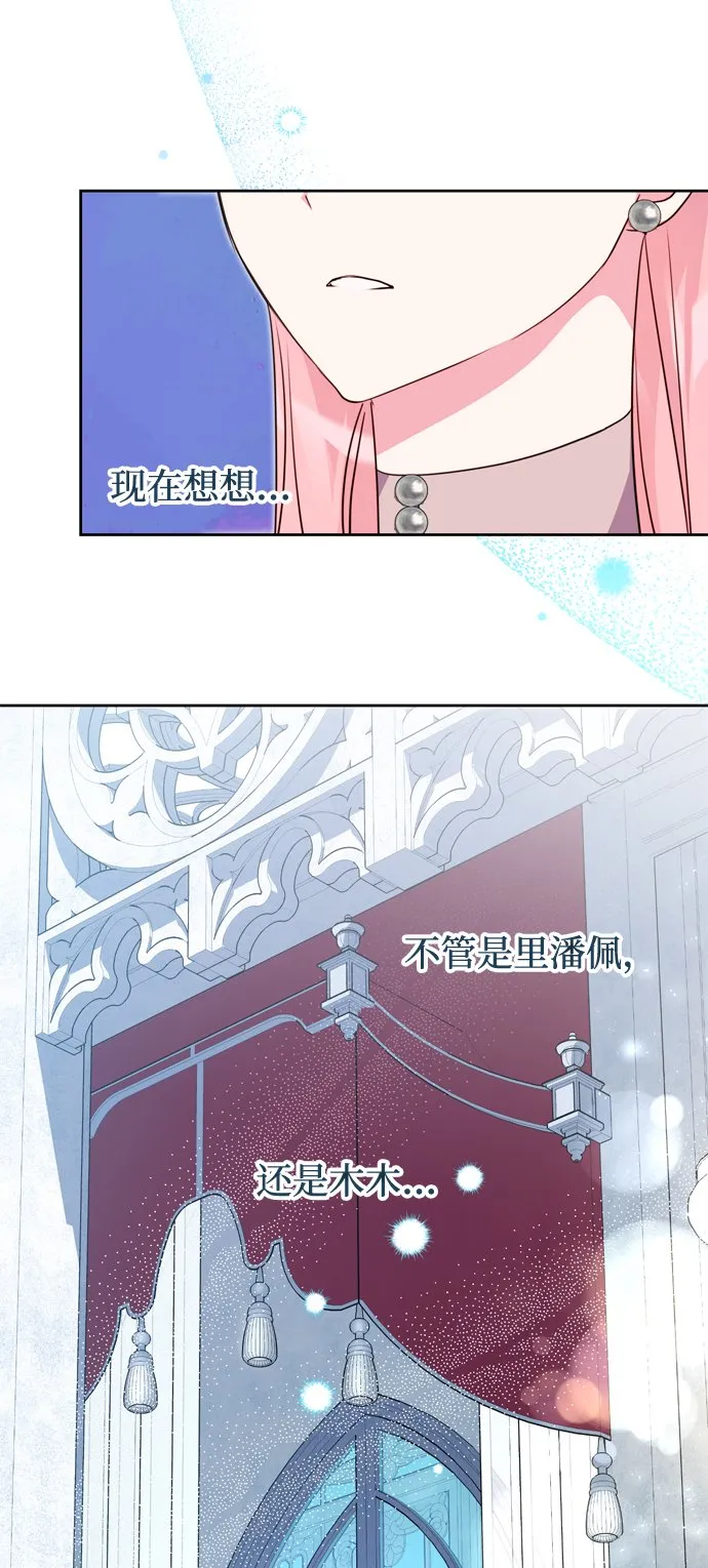 第13话 第33页