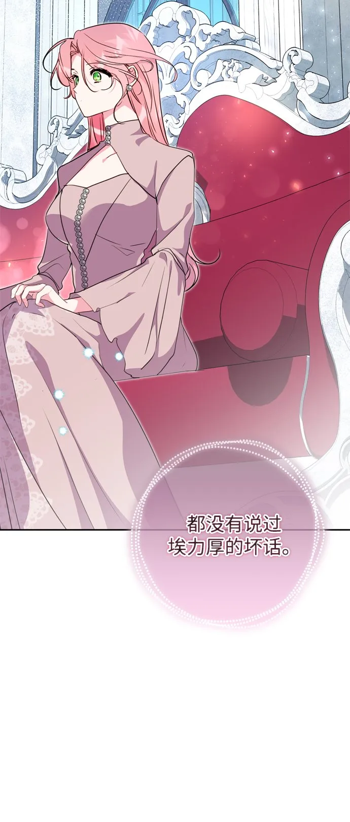第13话 第34页
