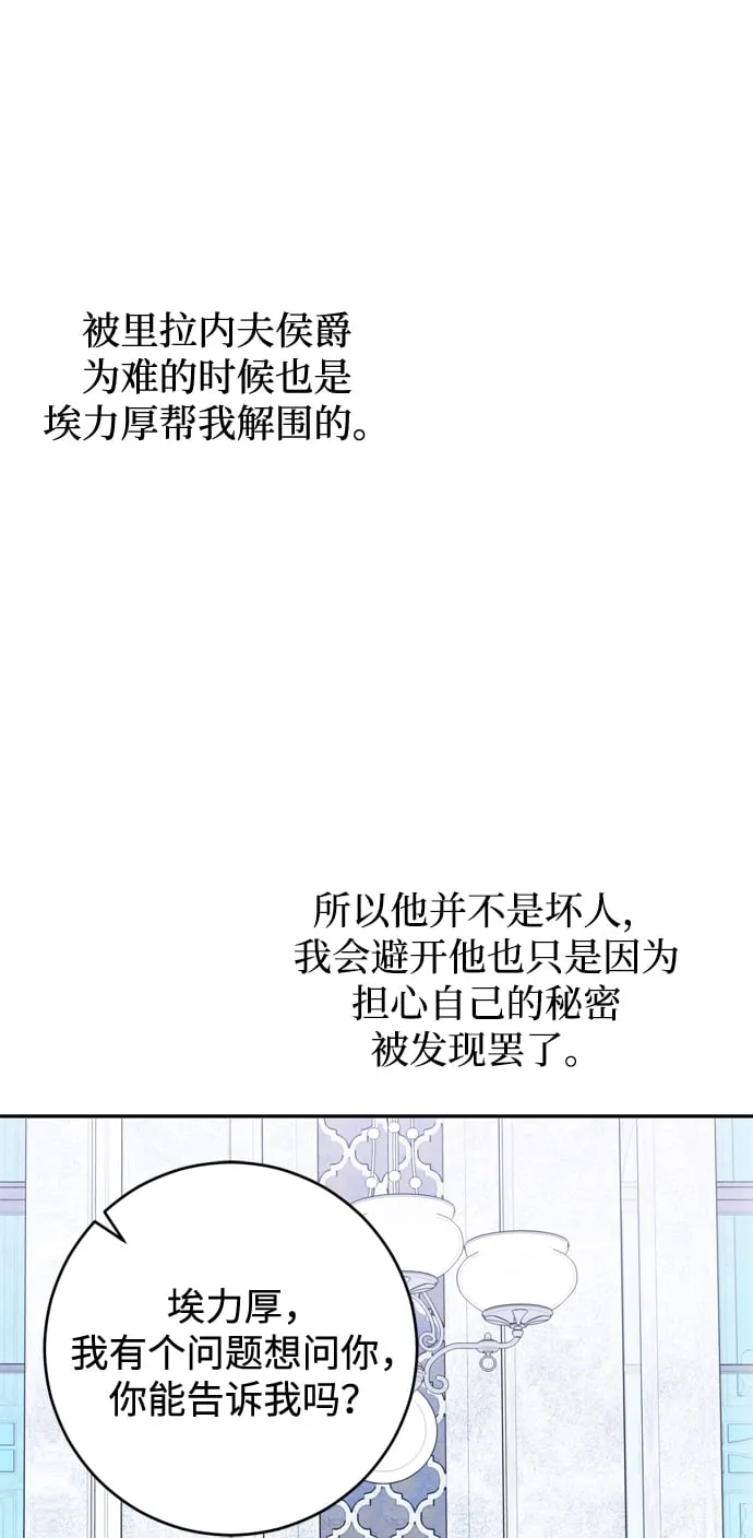 第13话 第35页