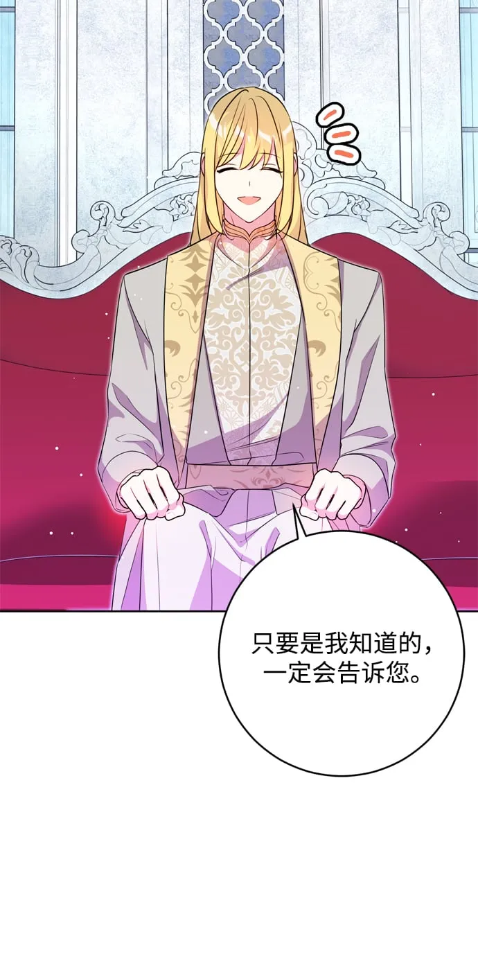 第13话 第36页