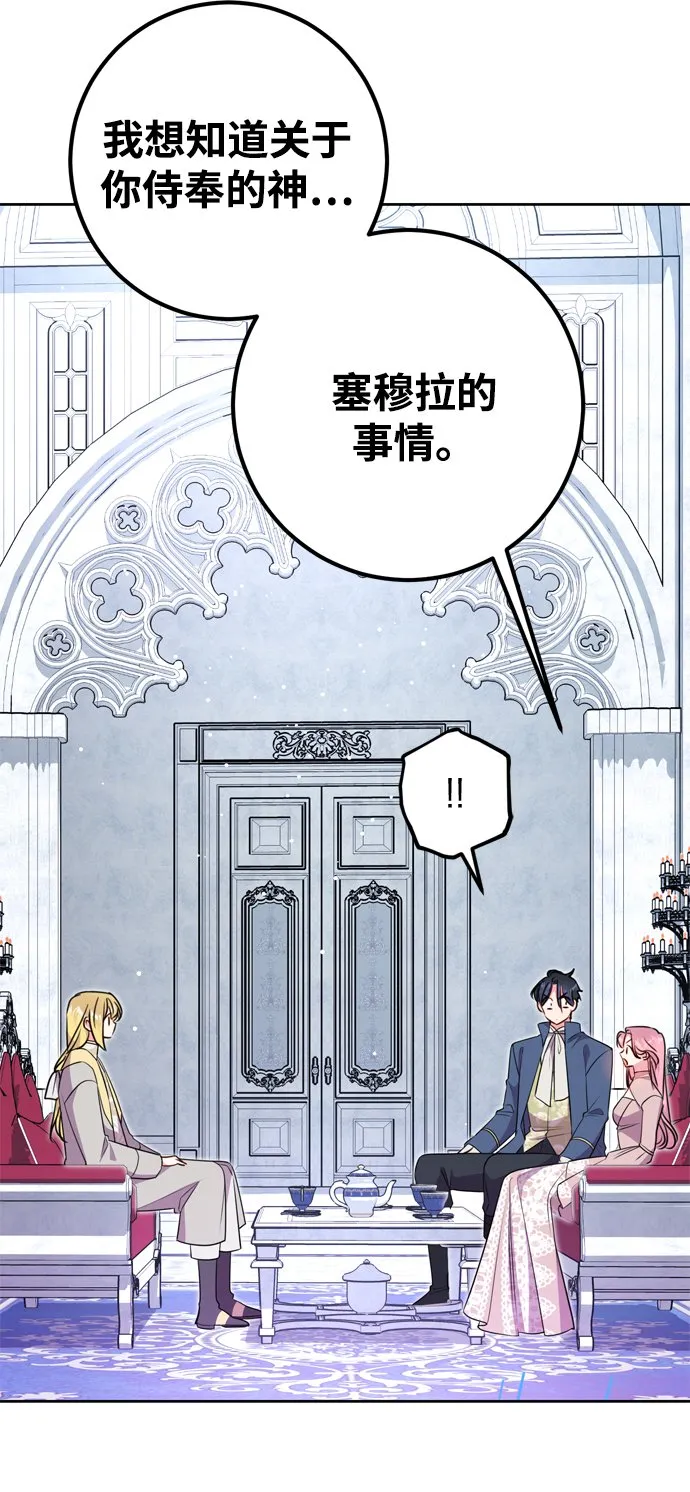 第13话 第37页